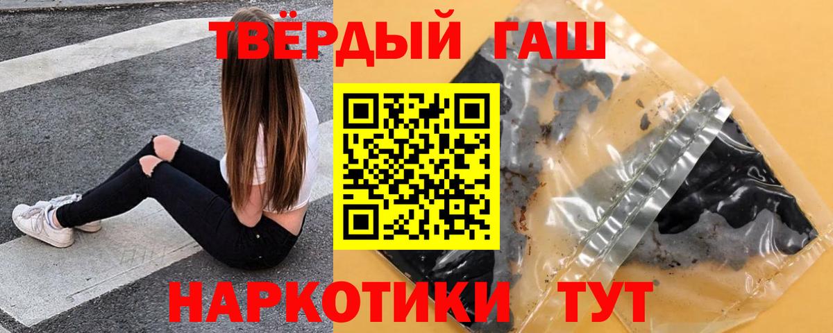 Усолье-Сибирское  ГАШ Изолятор  Вход с VPN 