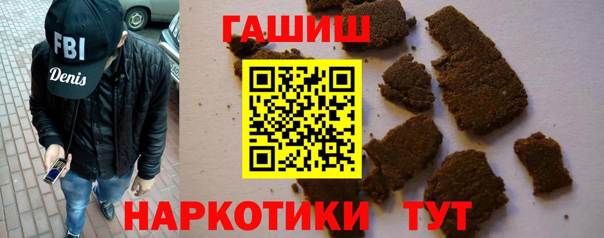 ГАШ Cannabis Усолье-Сибирское