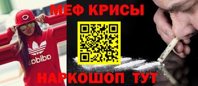 индика Мариинск