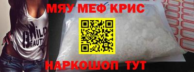таблы Малгобек