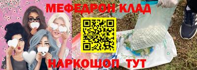 кристаллы Малоярославец