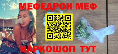 таблы Малгобек