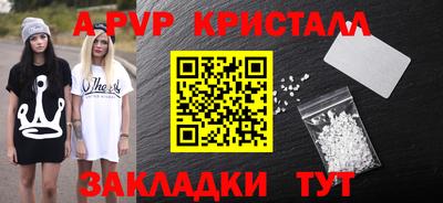 таблы Малгобек