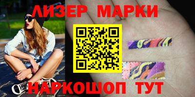 кристаллы Малоярославец