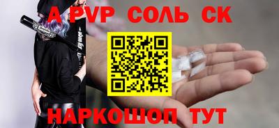 кристаллы Малоярославец