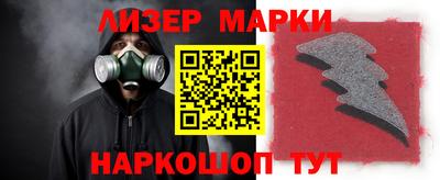 индика Мариинск