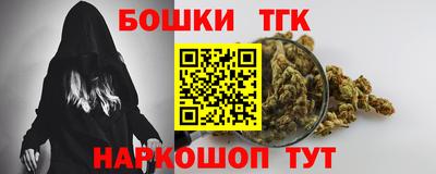 таблы Малгобек