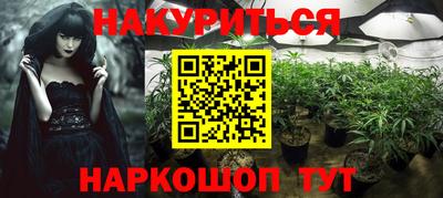 таблы Малгобек