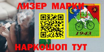 индика Мариинск
