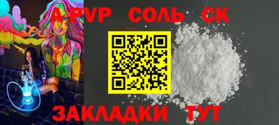 таблы Малгобек