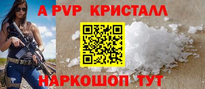 кристаллы Малоярославец