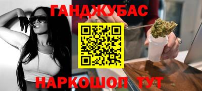 таблы Малгобек