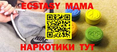 таблы Малгобек