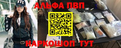 таблы Малгобек