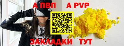 индика Мариинск