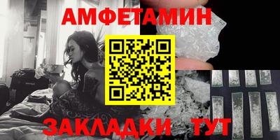 таблы Малгобек