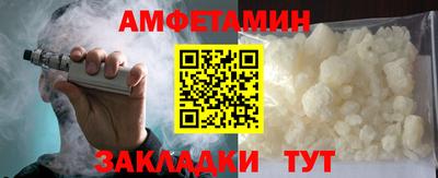 таблы Малгобек