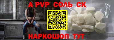 кристаллы Малоярославец