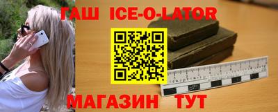 кристаллы Малоярославец
