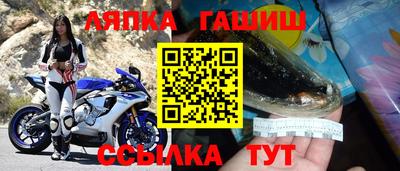 таблы Малгобек