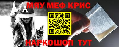 кристаллы Малоярославец