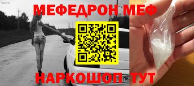 таблы Малгобек