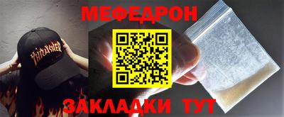 индика Мариинск