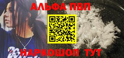 кристаллы Малоярославец