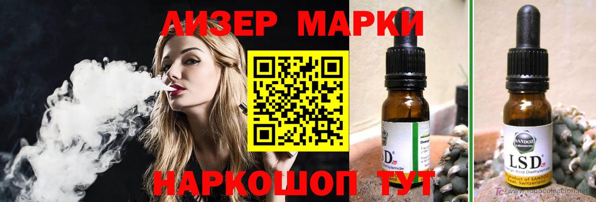 Усолье-Сибирское  ЛСД экстази кислота  Лсд 25 экстази кислота  ЛСД экстази  Вход с VPN 