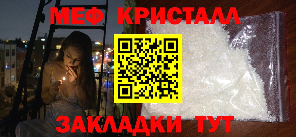 блэк спрут рабочий сайт  Мефедрон мяу мяу  Вход с VPN  Усолье-Сибирское  Меф 4 MMC  Меф 