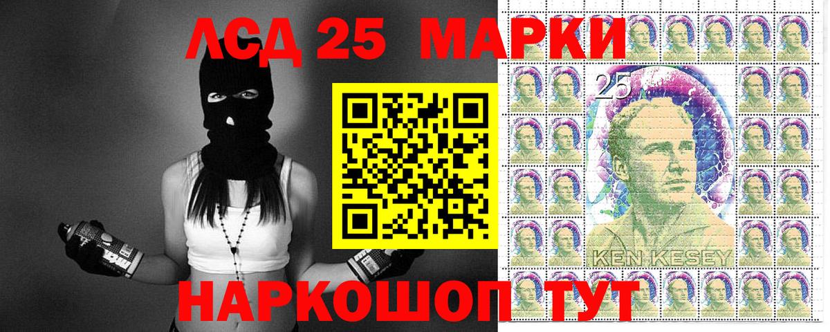 Марки NBOMe 1,5мг  Марки NBOMe  Усолье-Сибирское  Марки NBOMe 1,5мг  Вход с VPN 