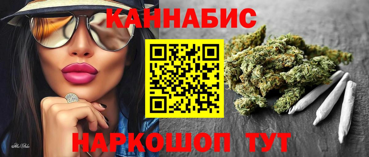 Канабис план Усолье-Сибирское