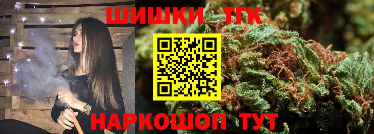 Бошки Шишки тримм  Бошки Шишки ГИДРОПОН  Усолье-Сибирское  Вход с VPN  Шишки марихуана MAZAR 
